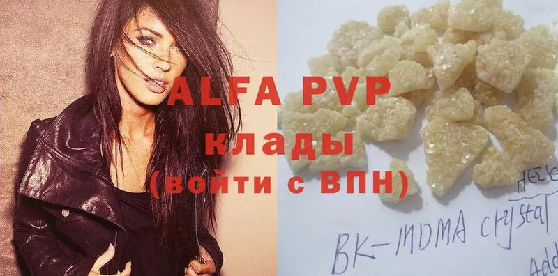 купить наркоту  Сафоново  даркнет Telegram  Alfa_PVP крисы CK 