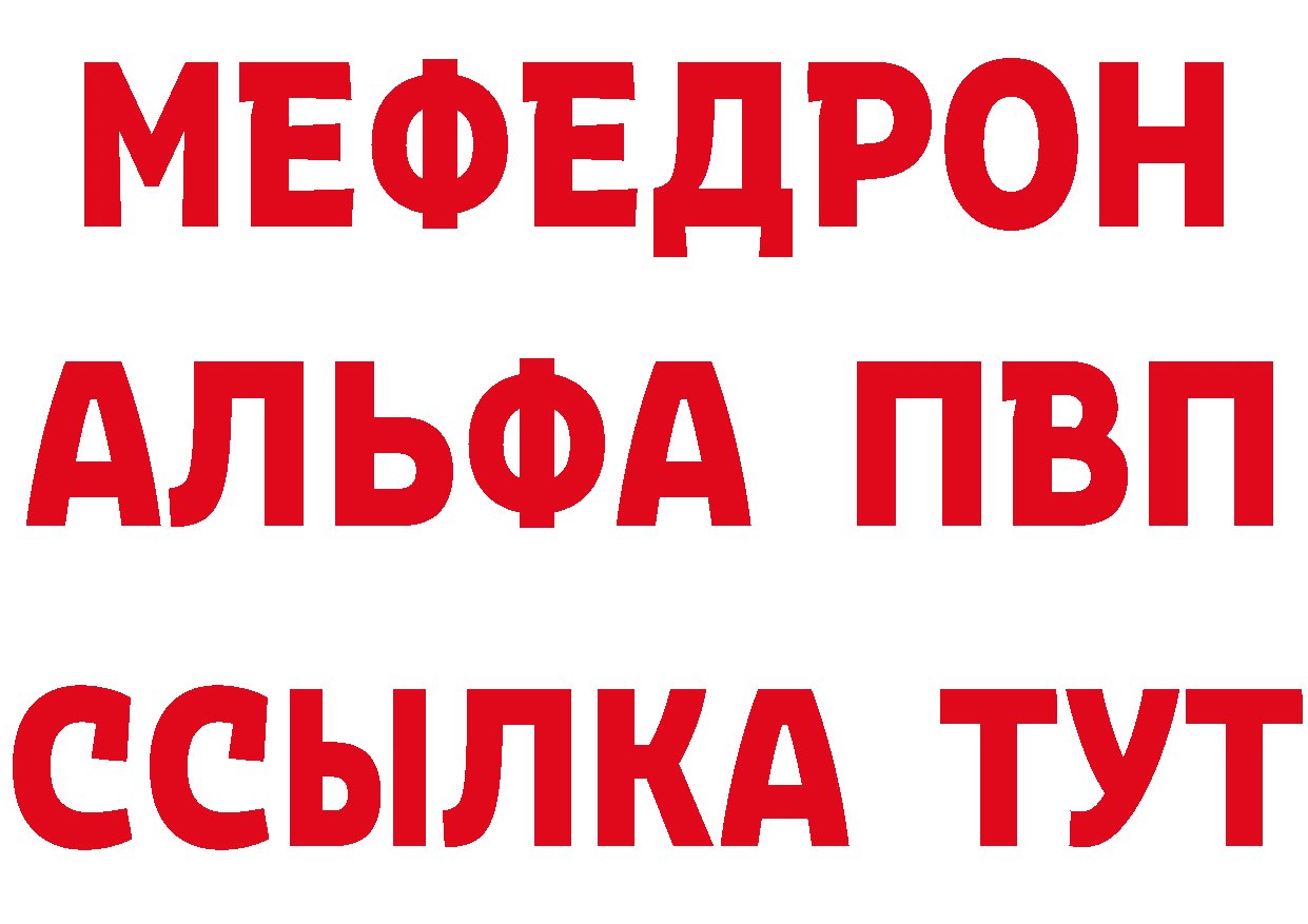 ТГК жижа tor площадка блэк спрут Сафоново